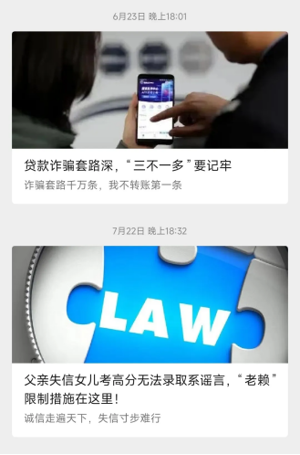 多措并举,豆豆钱构建金融科技消费者权益保护新格局