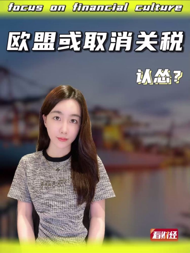 泡财经