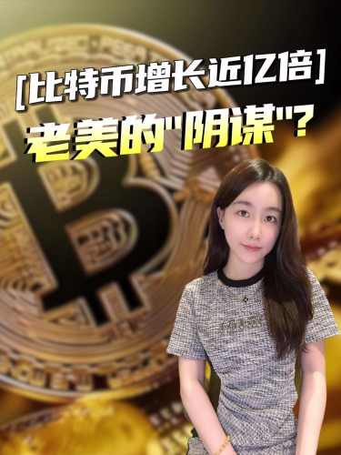 泡财经