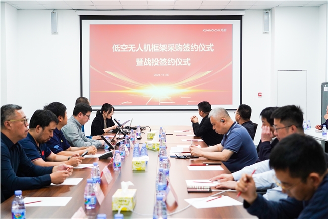 光启技术开启高速发展新局面：战略投资带来无限可能