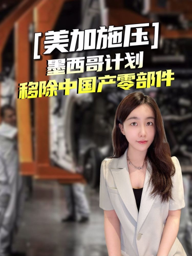 泡财经