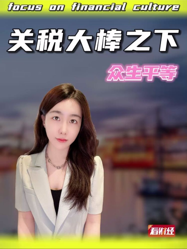 泡财经