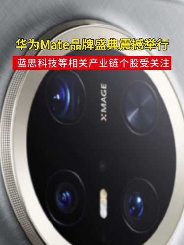 泡财经