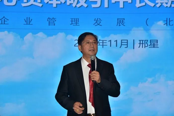 邢星受邀在石油和化工行业上市公司投融资大会上发表《如何培育耐心资本吸引中长期资本进入》公开演讲