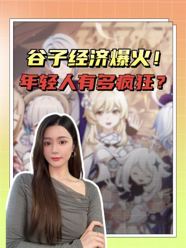 泡财经