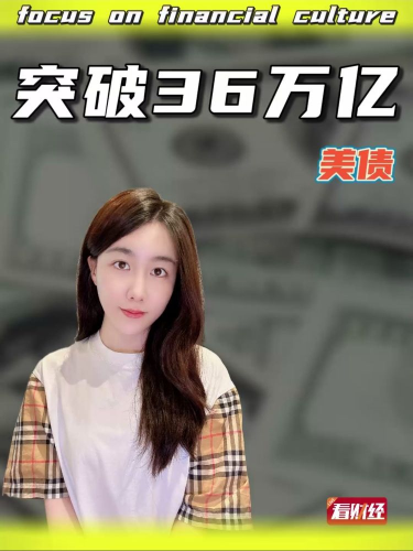 泡财经