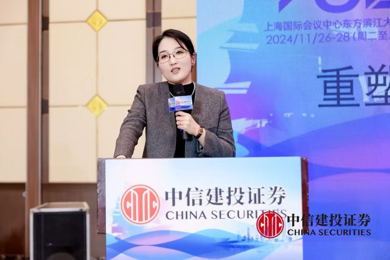 中信建投周君芝：中国经济和资产的核心矛盾还在中国内需本身