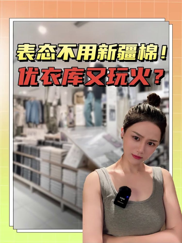 古东管家
