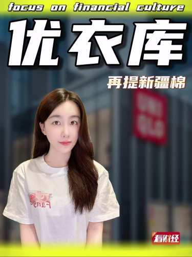 泡财经