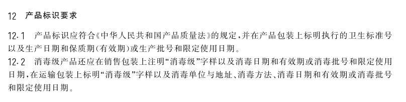 扒了2000多条卫生巾抽检数据发现，“长度缩水”还不是最离谱的