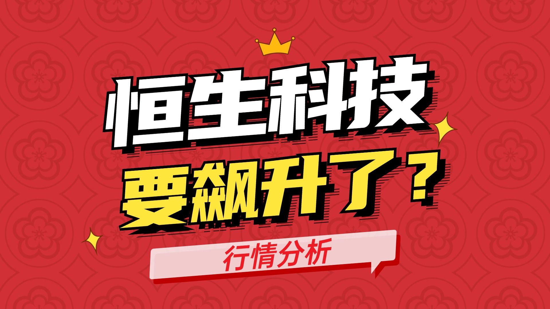 泡财经