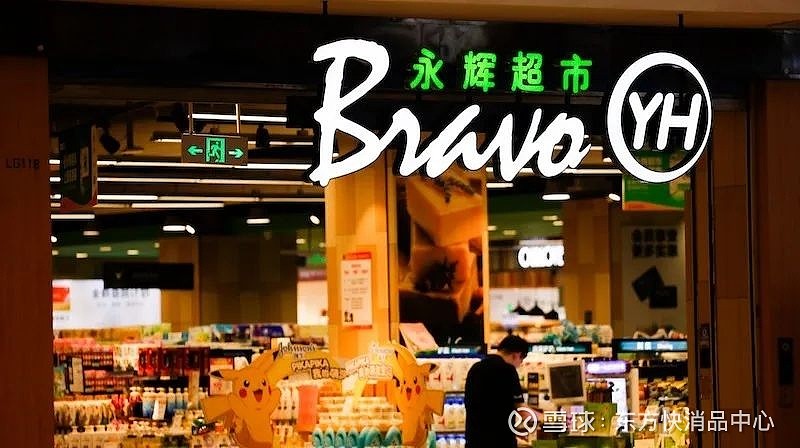 泡财经