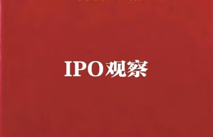 产经观察:汉朔科技在欧洲 “遇坎”:招聘被嫌,专利诉讼频发