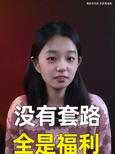泡财经