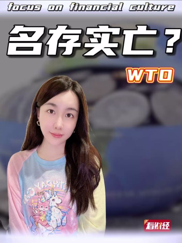 泡财经