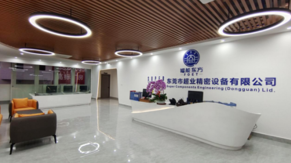 古东管家