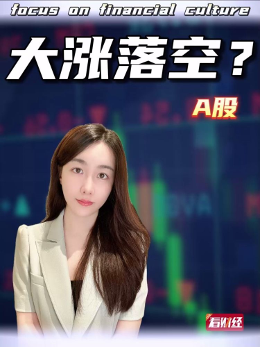 泡财经