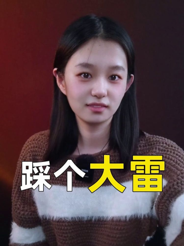 泡财经