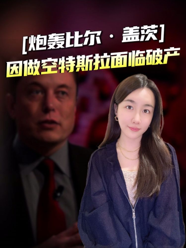 泡财经