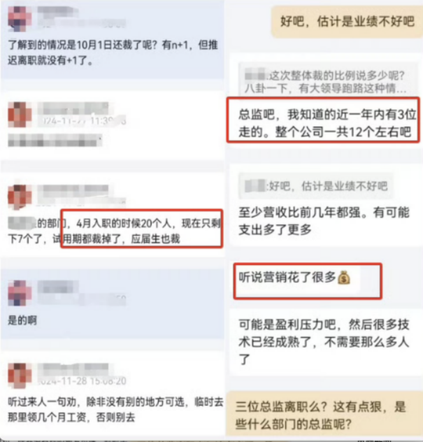 云鲸智能被曝裁员背后：缺乏多元化产品线，线下扩张及出海落后同行