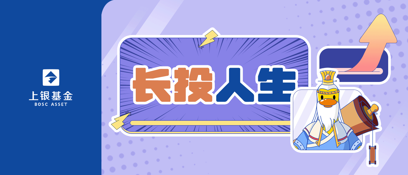 上银基金长投人生：宠物经济崛起，未来的老年生活是“毛茸茸”的？