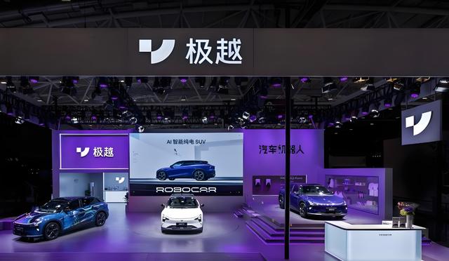 高合、极越汽车暴雷,蔚来慌不慌?