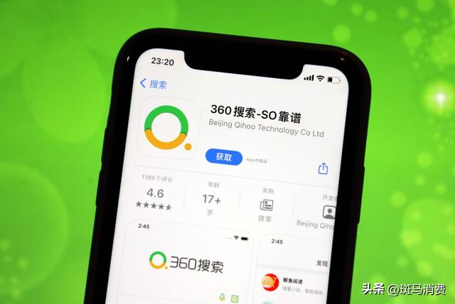 花房退市,周鸿祎少了一家上市公司