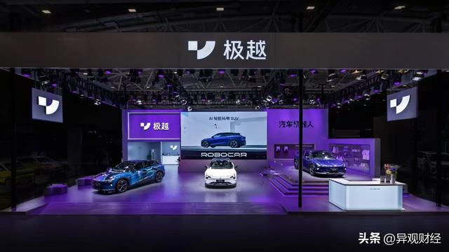 极越“暴雷”!李彦宏的造车梦,该醒了!