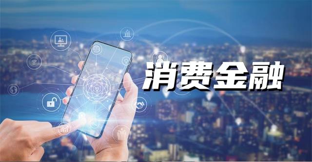 幸福消费金融2.5亿股权再上架,折上折的股权能否拍卖出去?