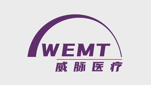 威脉医疗完成超亿元B轮融资，加速能量医学创新与国产替代