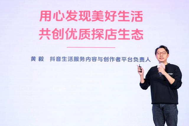 抖音达人探店激发消费活力,今年为线下商家创收超1333亿元