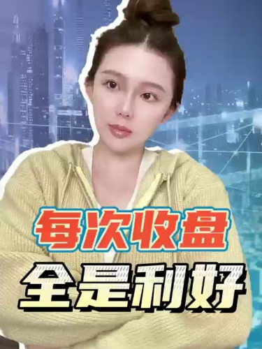 泡财经