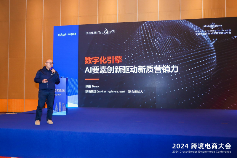 “万企千亿”全面出海战略落地！迈富时以AI Agent+SaaS助力中国企业走向世界
