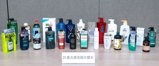 25款去屑洗发水测试结果：5款含欧盟禁用物质，曼秀雷敦、清扬被“点名”