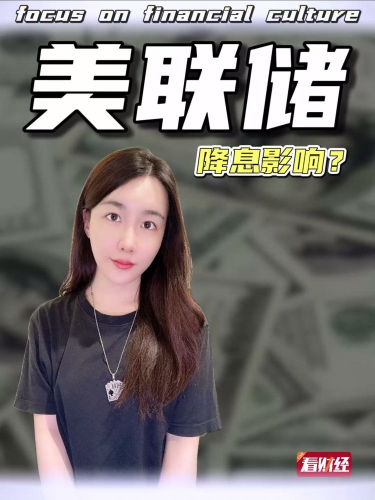 泡财经