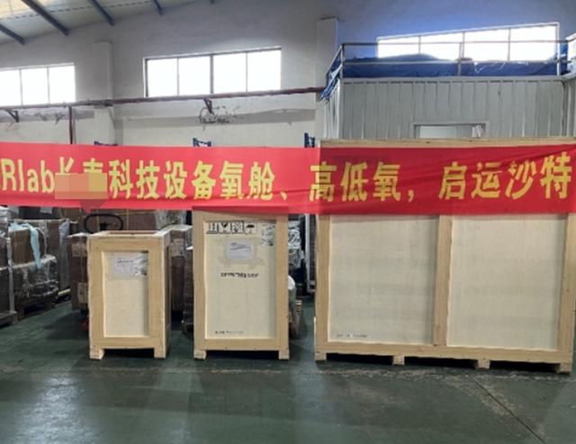 时间生意走红?45万一台国产氧舱启运沙特,海外订单激增