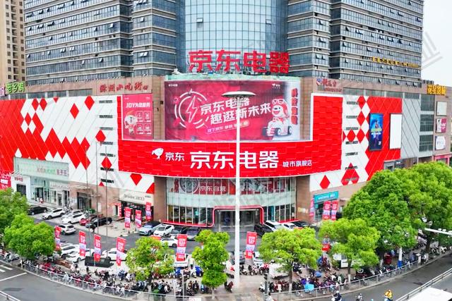 一年开出33家自营大店,京东电器想干啥?