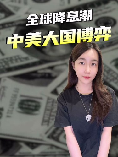 泡财经