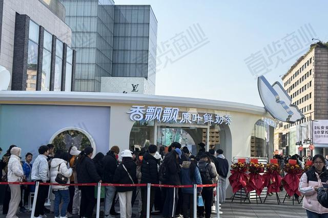 首家奶茶线下店开业,香飘飘能多绕地球1圈么