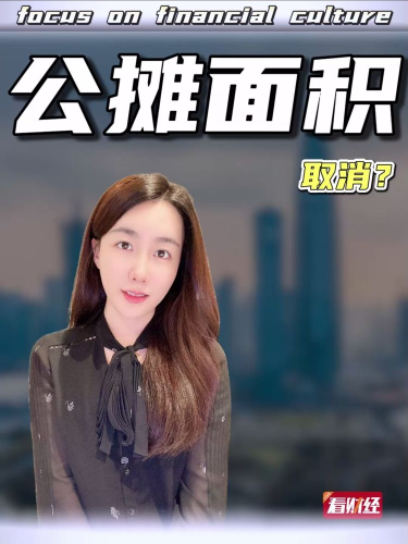 泡财经
