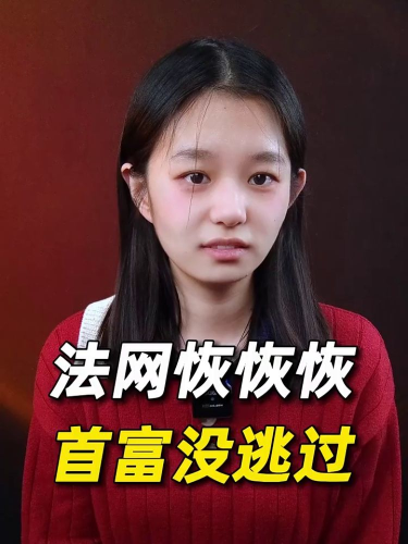 泡财经