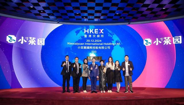 小菜园在港交所上市：多次大手笔分红，已和加华资本签对赌协议
