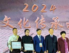 守正创新，传承示范！奇正藏药·藏医药文化传承项目获评“2024中医药文化传承示范项目”