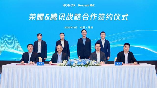 腾讯与荣耀达成战略合作，2022年已支持荣耀手机云业务全量上云