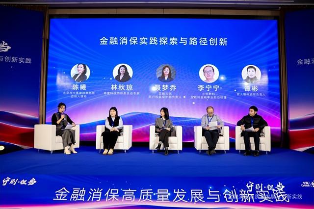 用AI守护权益,百融云创助力金融消保进阶