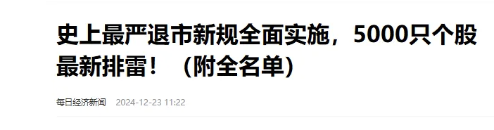 终于，市场修复！