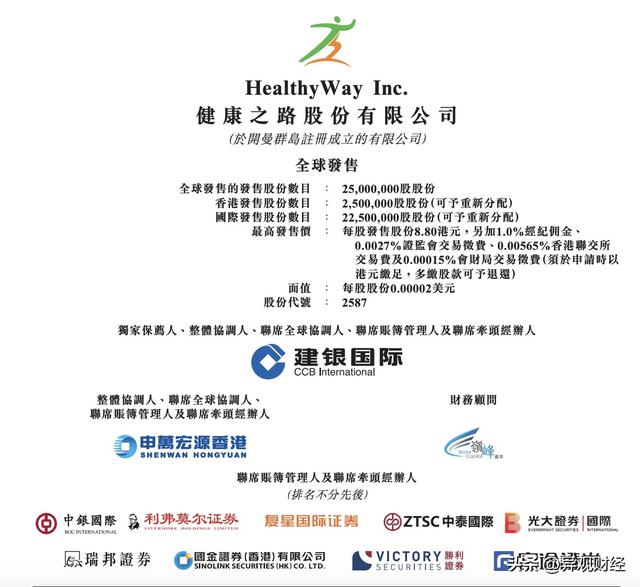 泡财经
