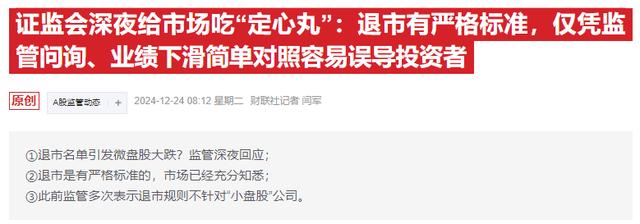 大利好来啦!a股午盘爆拉,财政工作会议重磅,跨年行情开启?