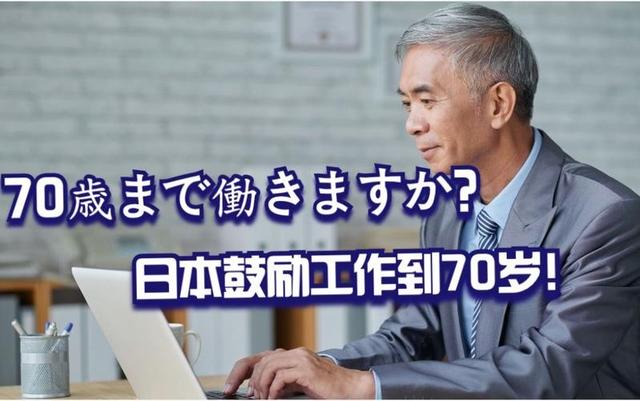 800万年薪拉拢诺奖学者,成功使细胞倒转30岁,前世界首富赢麻了