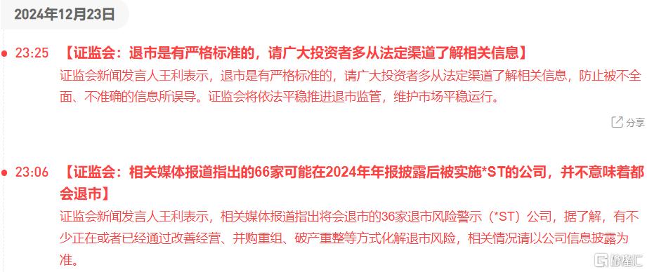 冰火两重天！小盘如何渡劫？